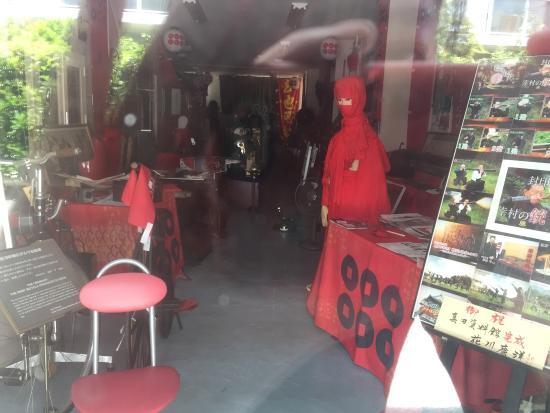 真田幸村公資料館