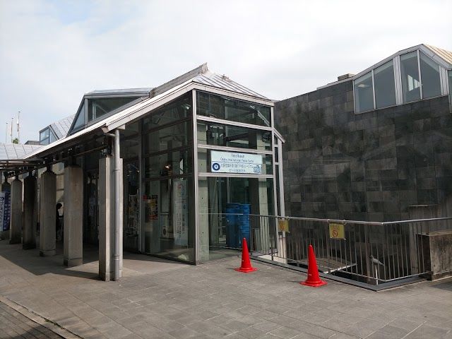 Osaka International Peace Centre